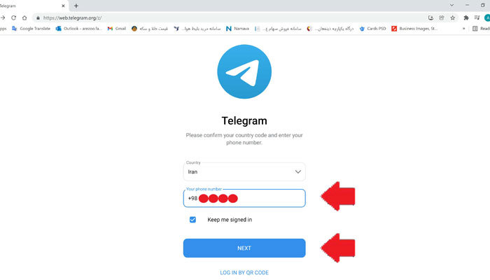 ورود به تلگرام تحت وب استفاده از شماره موبایل